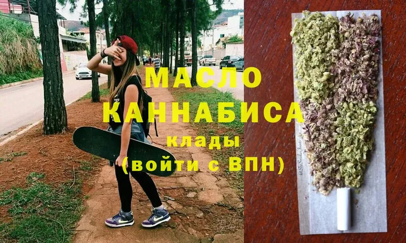 ТГК THC oil  Комсомольск 